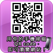 彰化縣食用菌生產合作社QR-code 